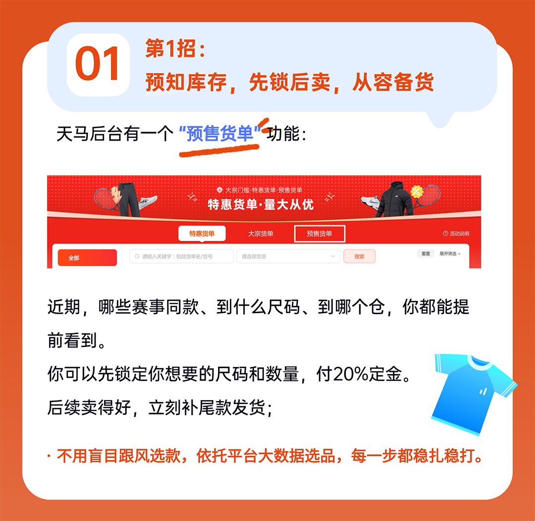 upfile