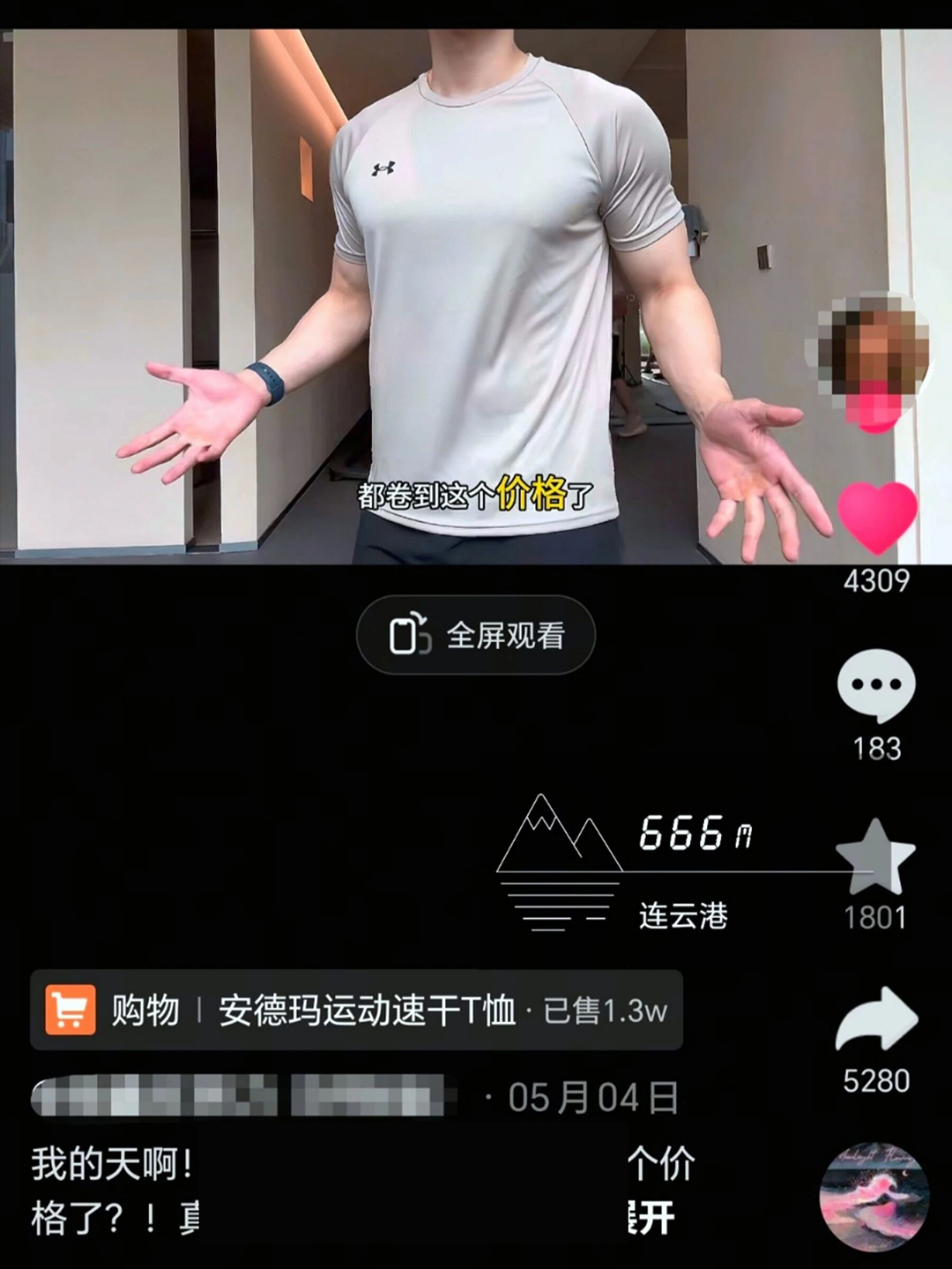 upfile upfile