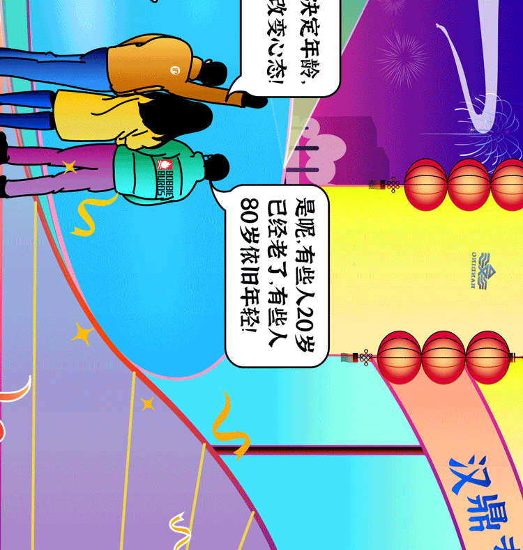 upfile