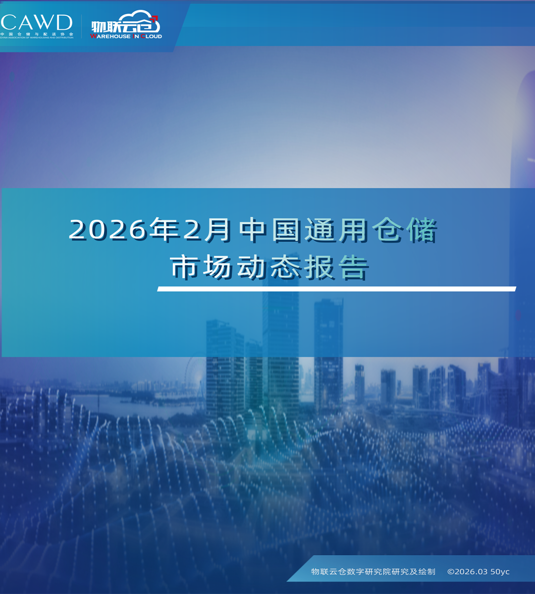 dd6d562d-6a4e-4538-8319-8708ad956761