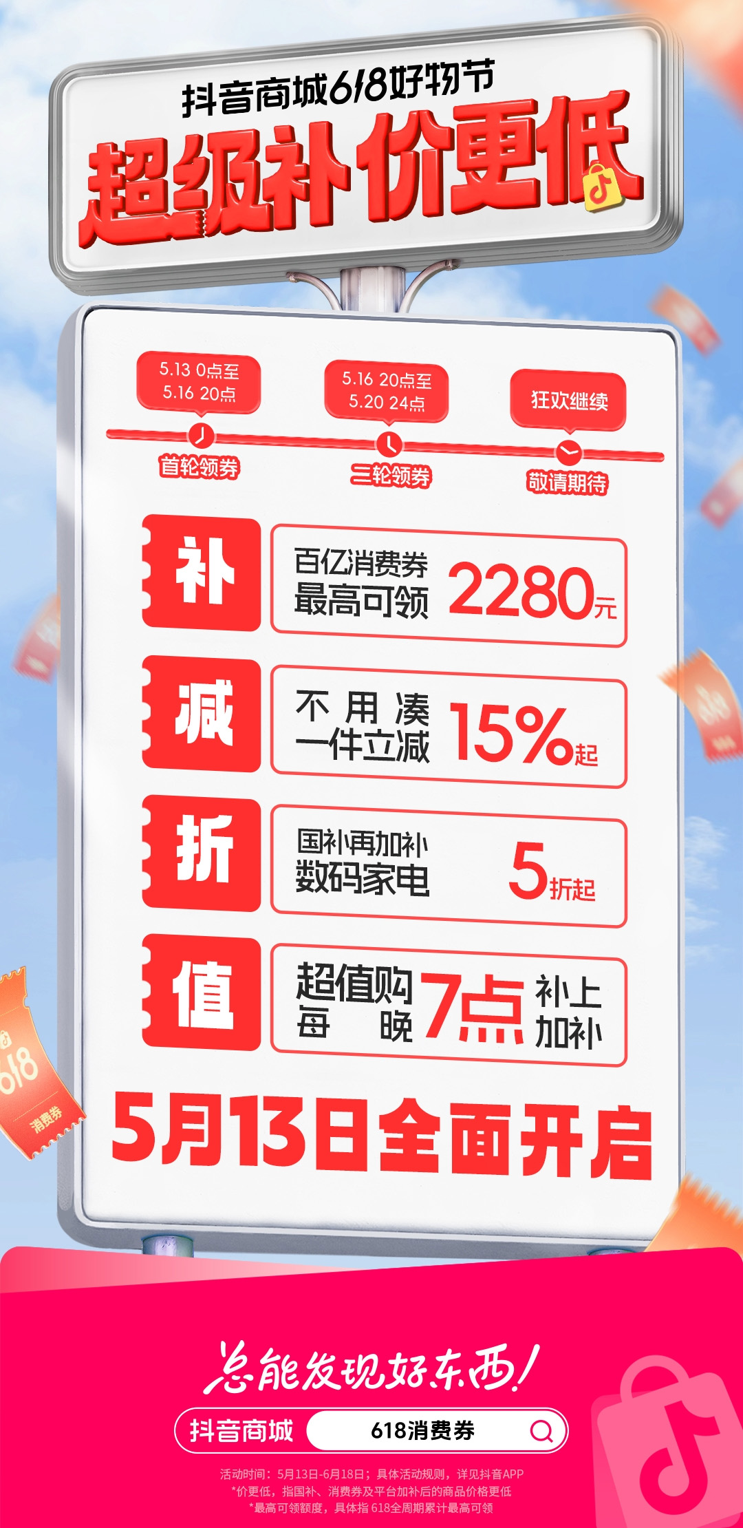 upfile